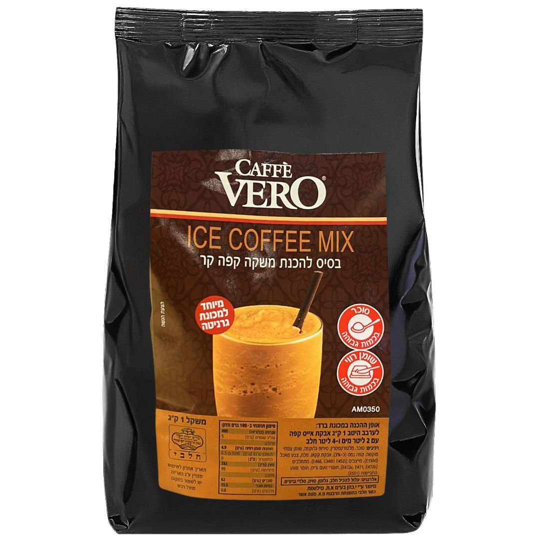 Iced coffee powder 1 kg