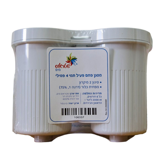 فلتر الكربون CTO-10 