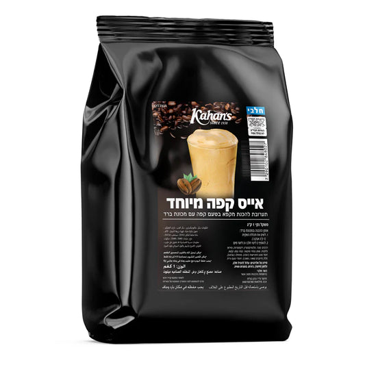 Special Ice Coffee Mix