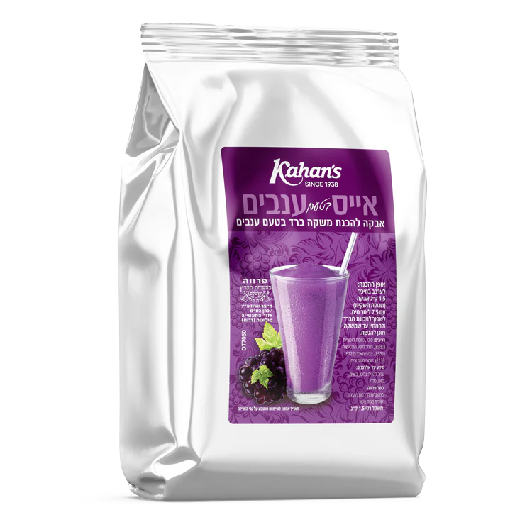 Grape Ice Drink Powder Mix