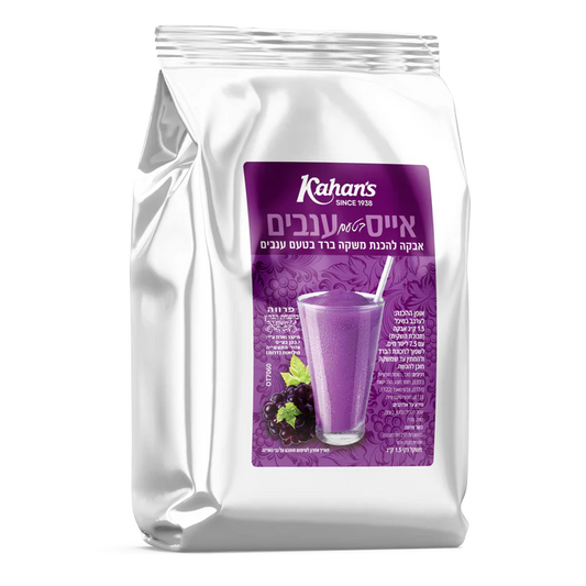 Grape Ice Drink Powder Mix